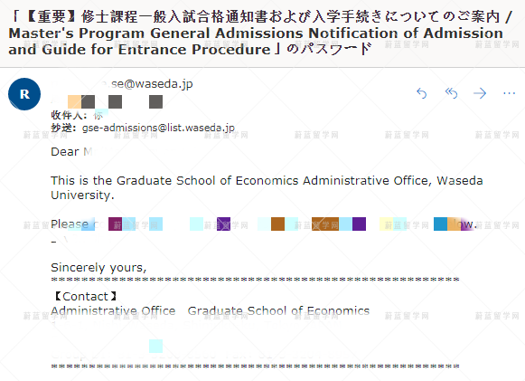 澳洲本科申请日本sgu修士如何拿到3所A类大学offer？