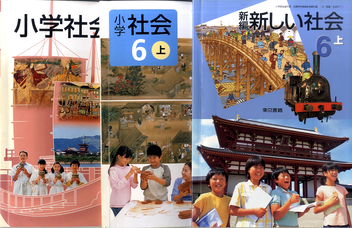 日本中小学教科书的模样和课程设计是怎样的 蔚蓝留学网